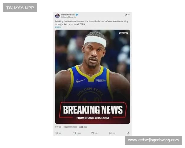 勇士巴特勒赛季报销,十字韧带撕裂手术待定
